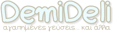 DemiDeli – Αγαπημένες Συνταγές